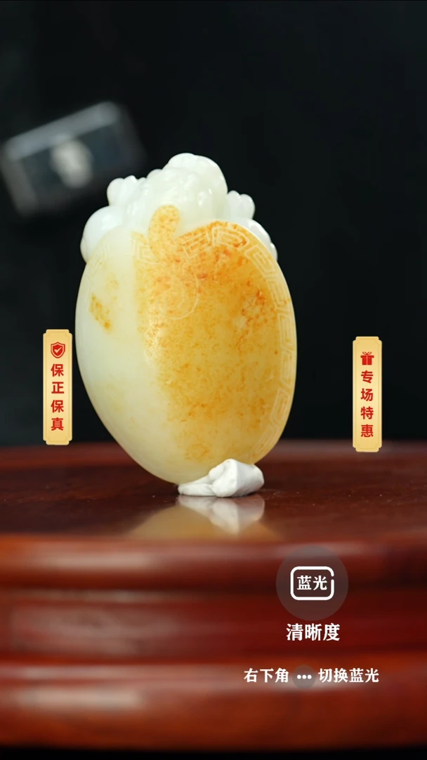 【闪购商品】和田玉把件未镶嵌和田玉