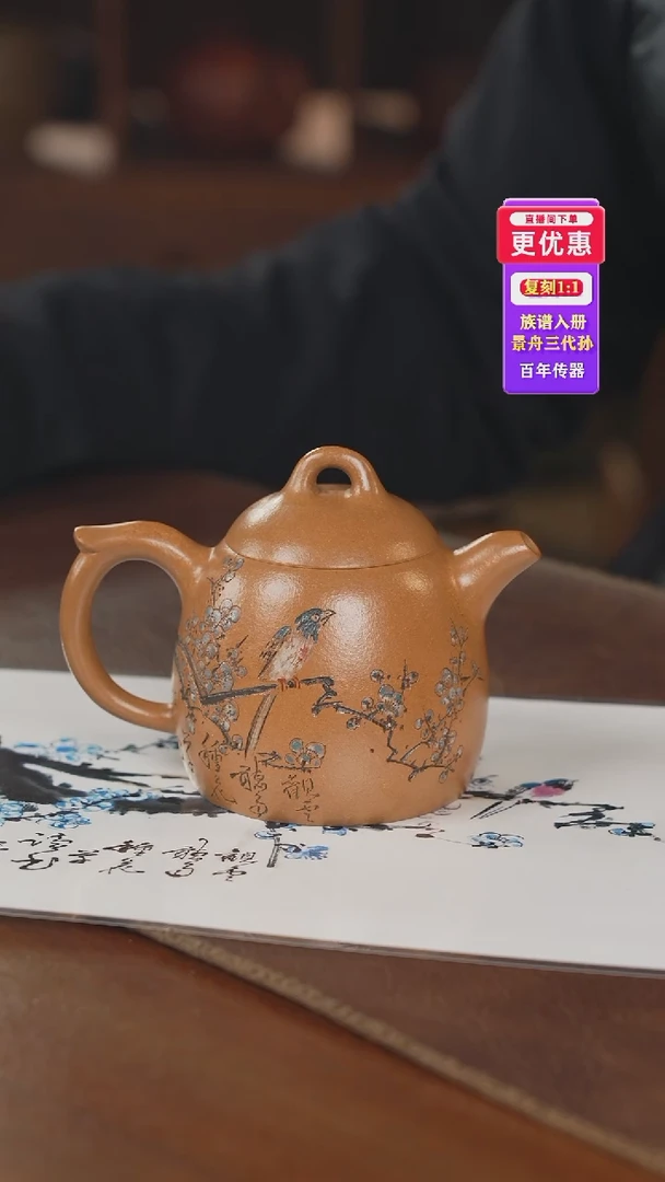 茶壶紫砂紫砂壶紫砂壶
