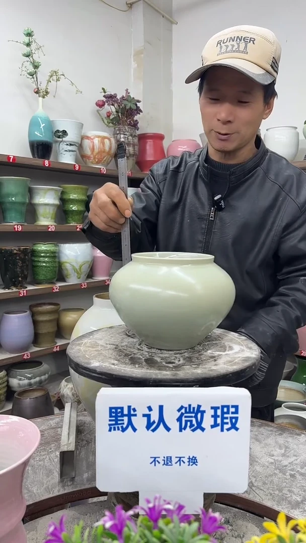 1-4-高15口12瑕-花盆