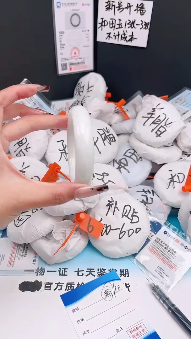 未镶嵌手镯和田玉11.28/10/59-60