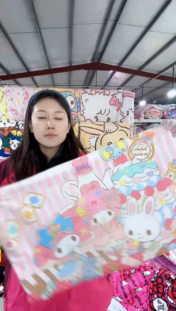 48*74短绒枕套   一个