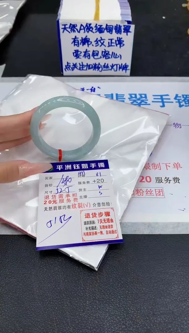 翡翠手镯未镶嵌1111111