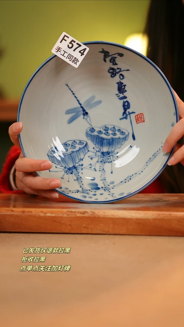 【闪购商品】其他F574陶然集器瓷器