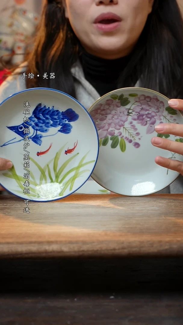 【闪购商品】瓷2个景德镇高温瓷釉下瓷6寸