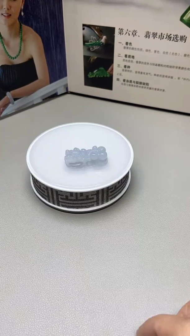 颈饰未镶嵌翡翠吊坠