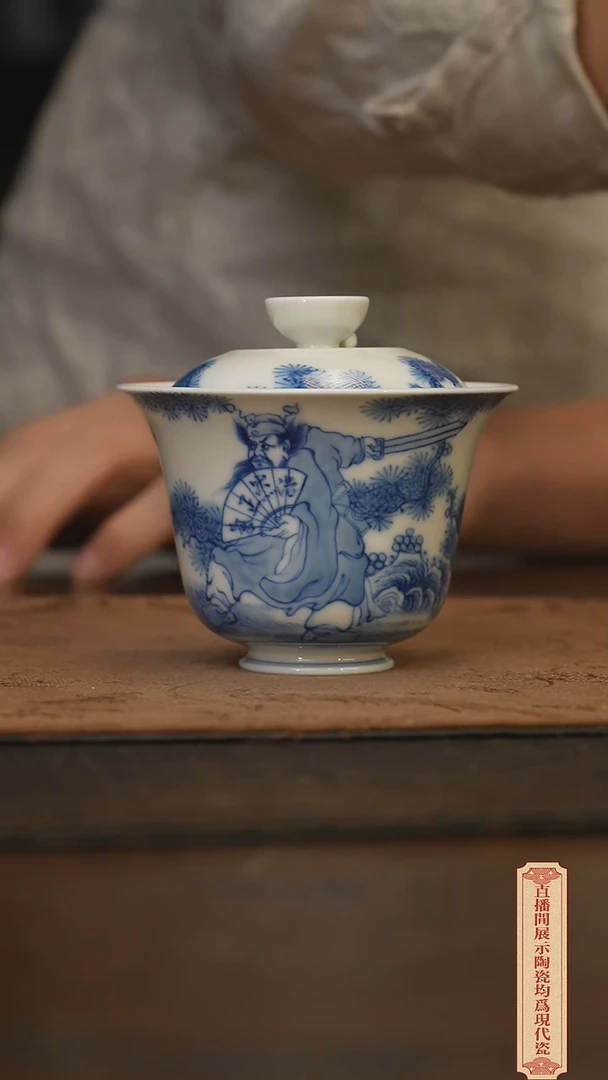 瓷片柴窑青花破价福利