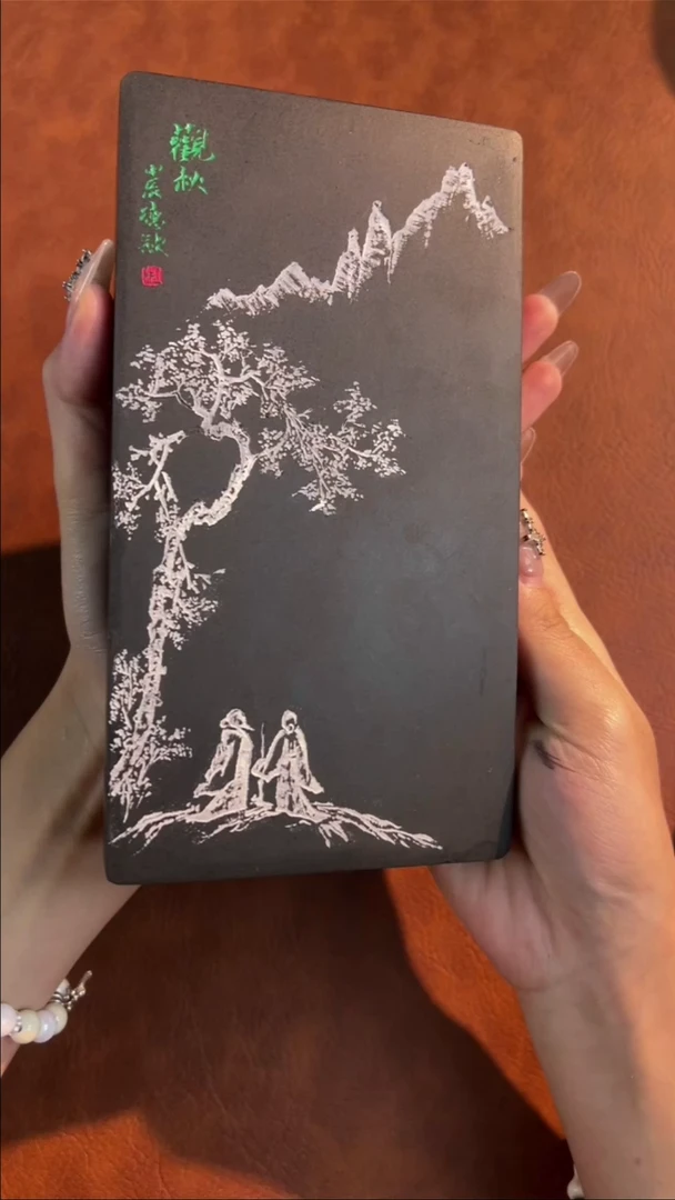10砚台一方刚子和他的砚友们（特价）