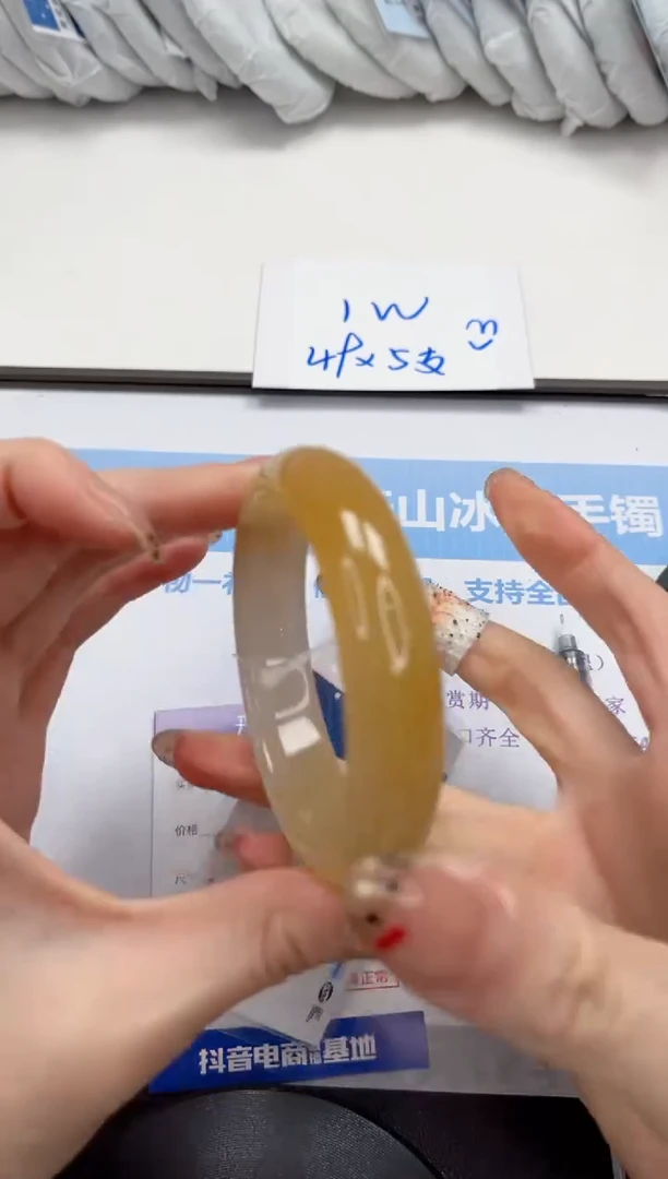 未镶嵌手镯石英质玉296-57.8