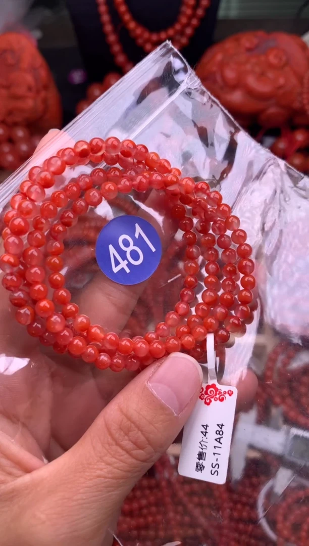 【闪购商品】南红玛瑙珠宝奇石未镶嵌481-4