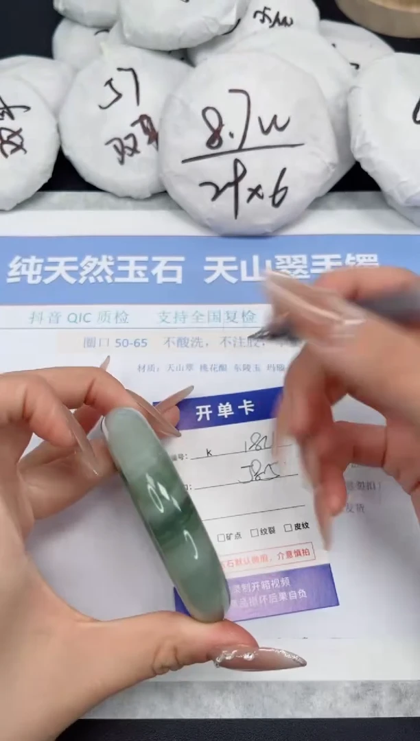 石英质玉手镯未镶嵌K184-58