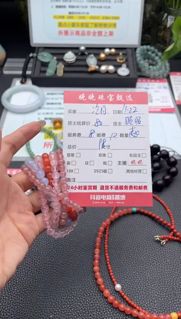 未镶嵌手链水晶冷*！手串