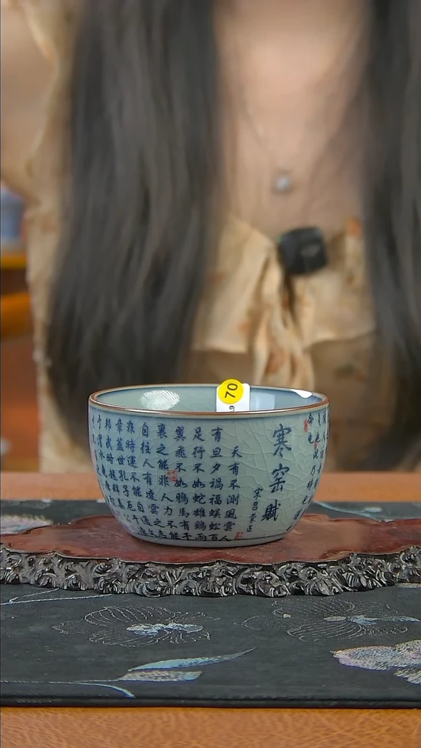 景德镇手工青花寒窑赋主人杯