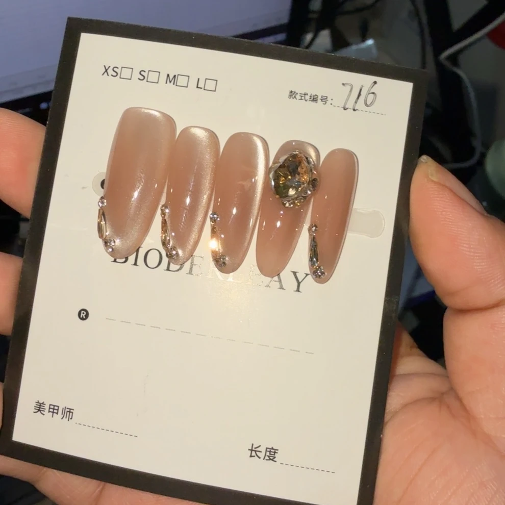 贝德莱716号穿戴甲送5胶套工具包