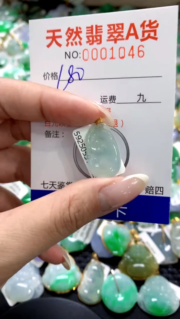 翡翠18K金镶嵌颈饰1111111111111111