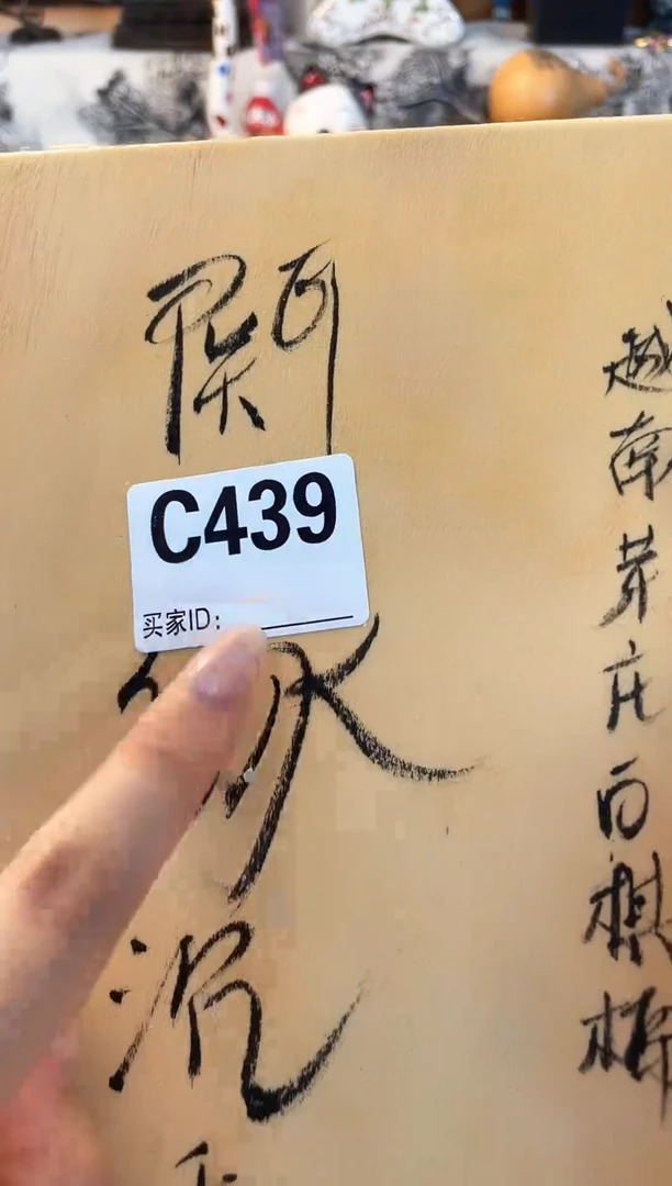 瓷片cc晓魏甄宝阁品质保证