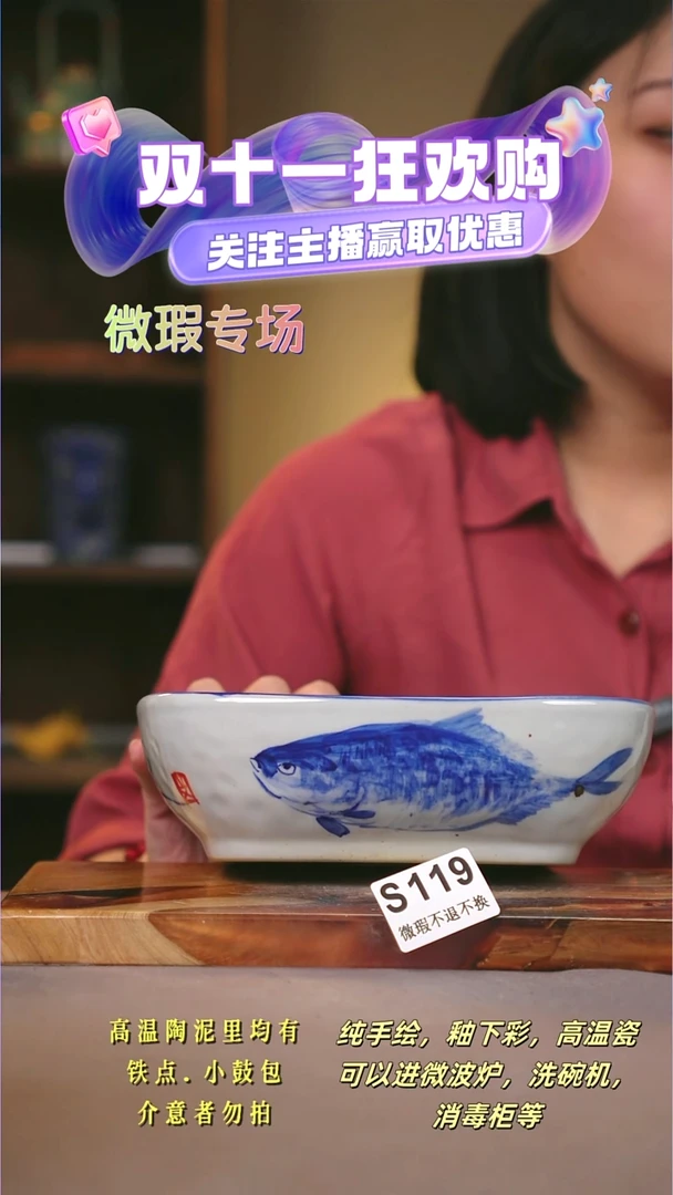 其他WS119陶然集器瓷器