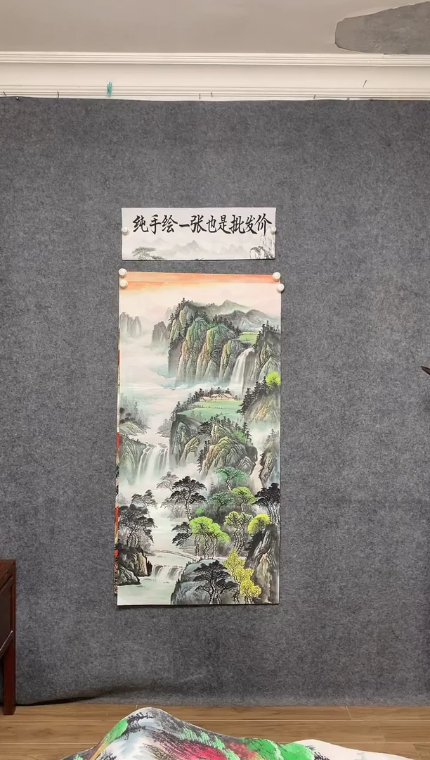 国画源远流长周国耀画作尺寸136*68