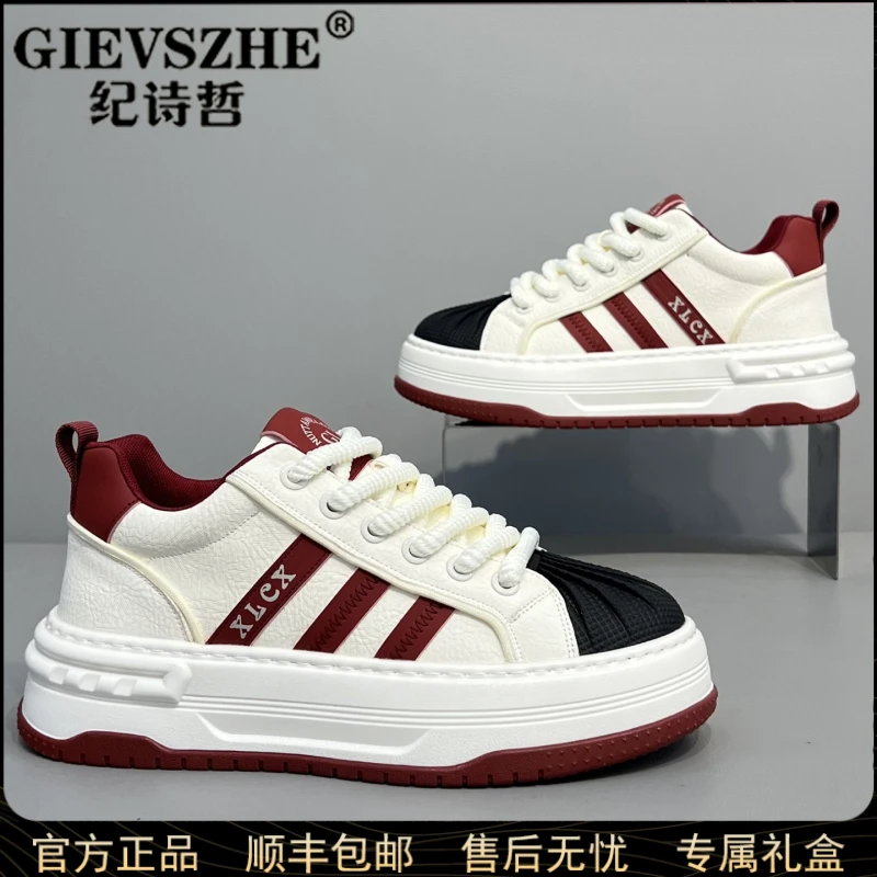 纪诗哲时尚休闲鞋男款轻奢潮牌拼色韩版软底运动鞋干净感痞帅男鞋