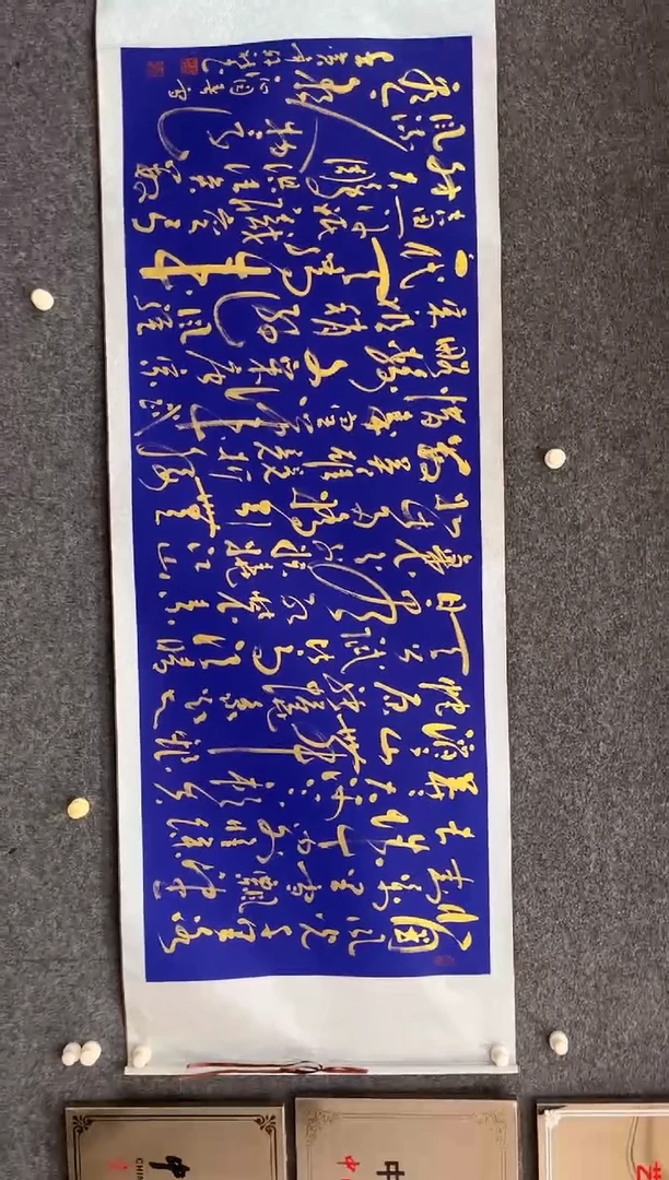 国画12.19-zz-福利（不带国检）-卫轩社-六尺卷轴-017