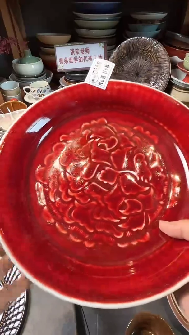 【闪购商品】碗d368福利郎红雕刻盘