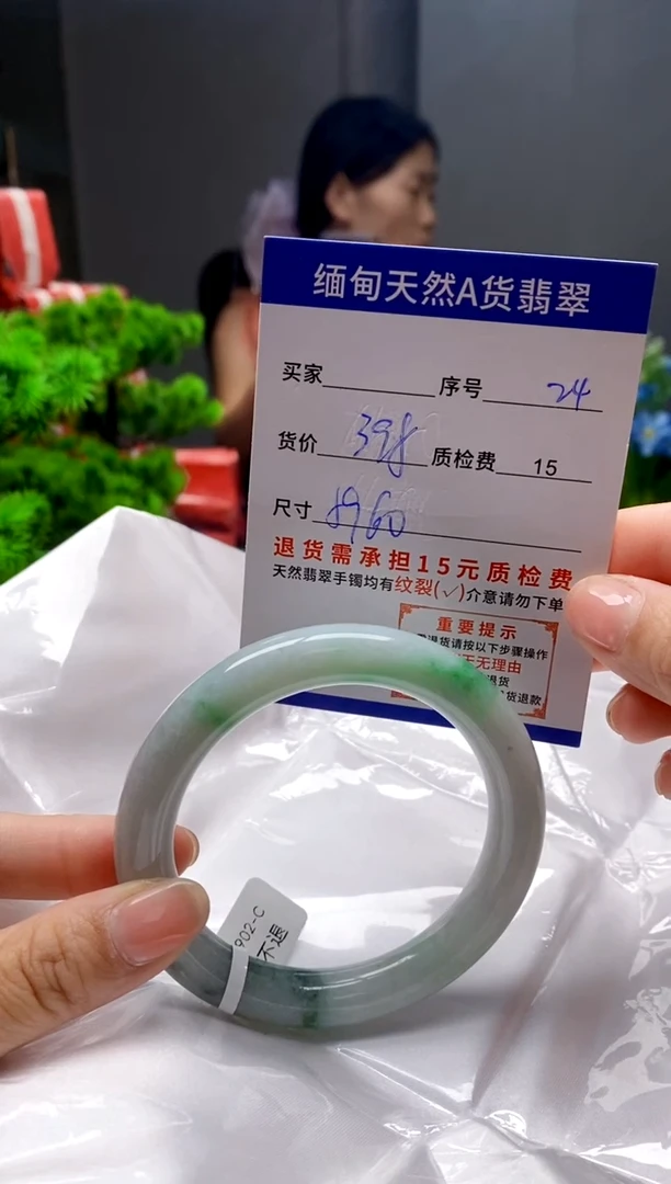 未镶嵌手镯翡翠歲***歌24缅甸天然A货翡翠需包容瑕疵，介意慎拍