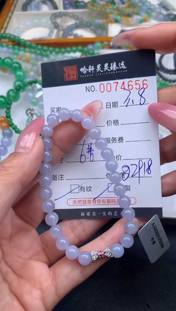 【闪购商品】翡翠挂件未镶嵌哈轩 手串1（有纹有裂）（多样性发其一）