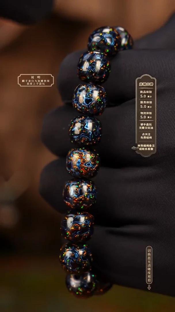 宸懿大漆/老型/1.0*18  113