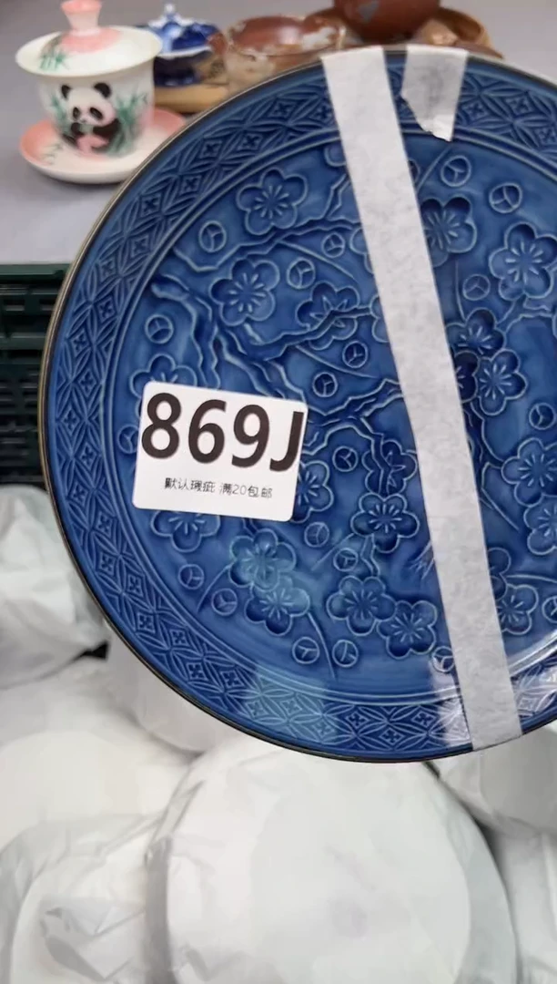 【闪购商品】碗869J瓷器瓷器瓷器瓷器