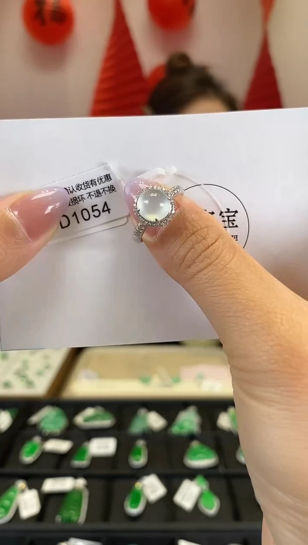 【闪购商品】翡翠戒指18K金镶嵌D1054 戒指 含运营费