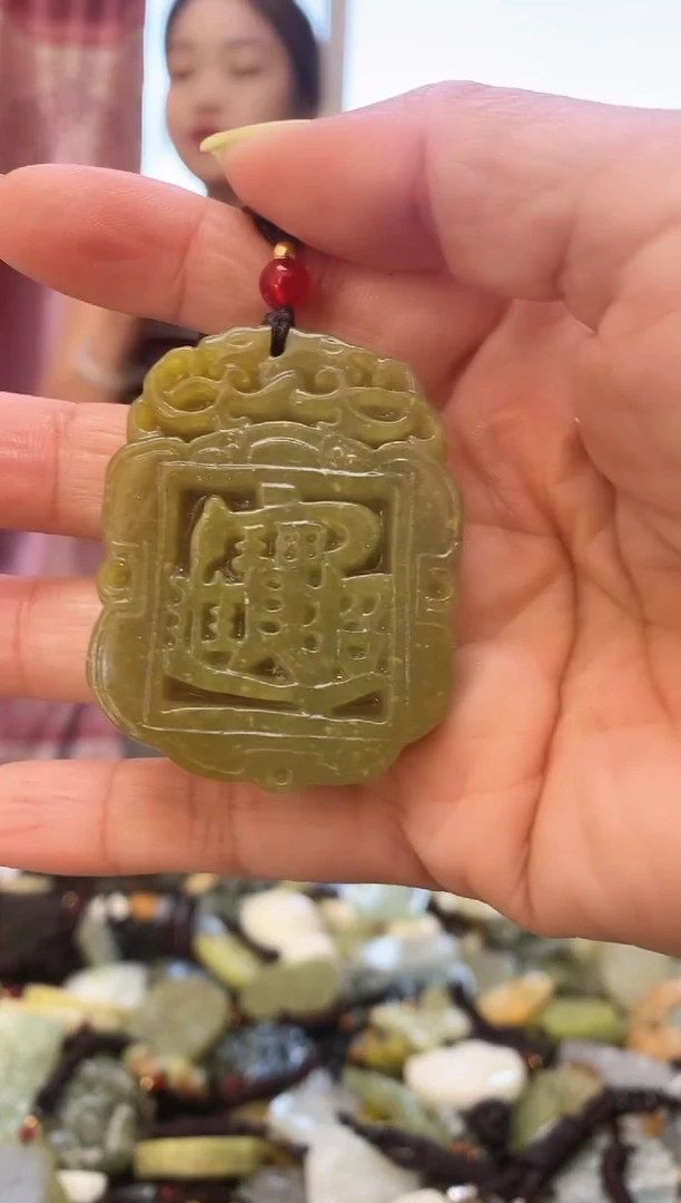 未镶嵌岫玉吊坠