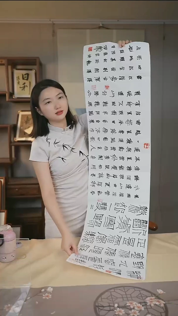 书法用****9石老师 书法