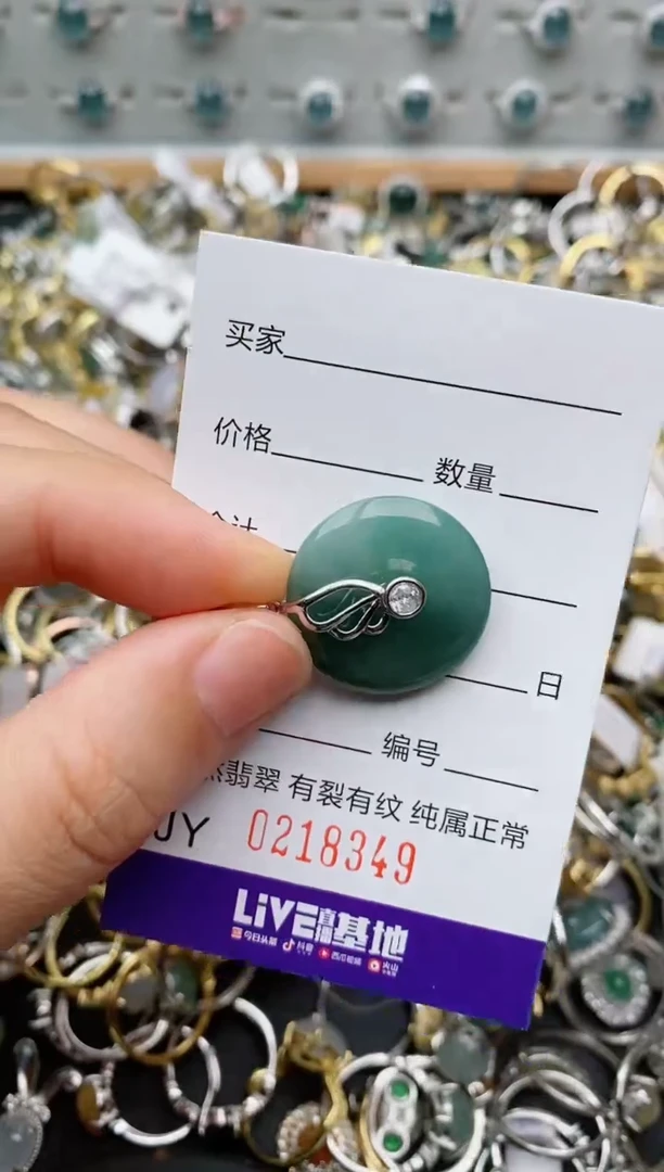 银S925镶嵌戒指翡翠.