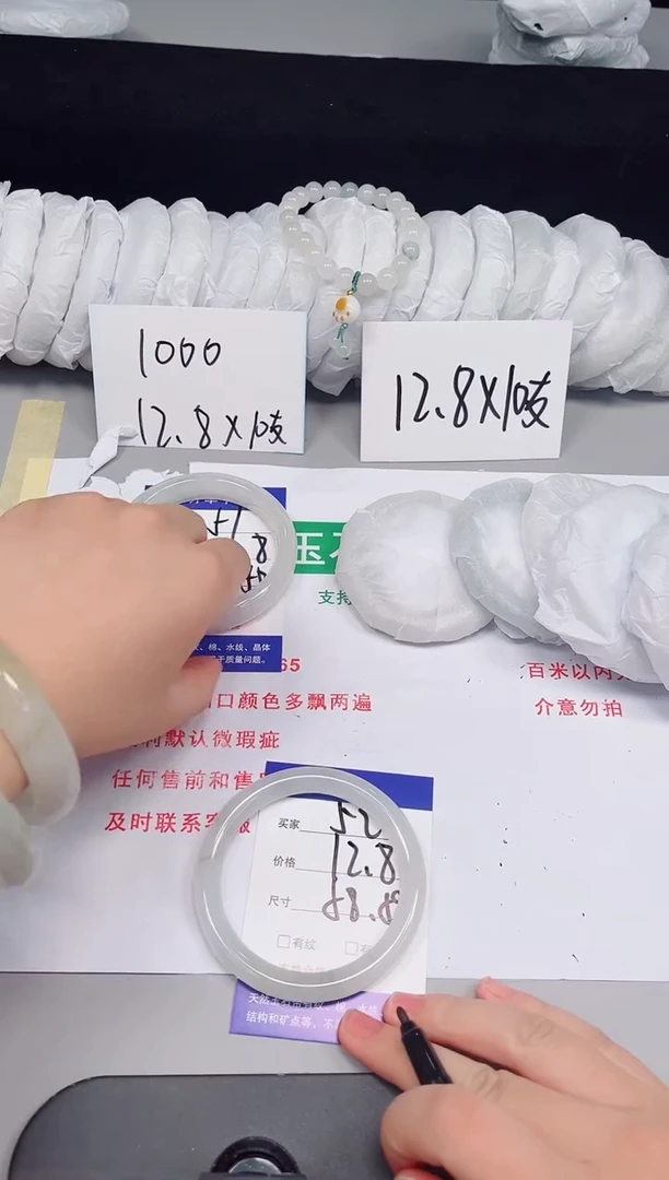 石英质玉手镯未镶嵌52-58/59