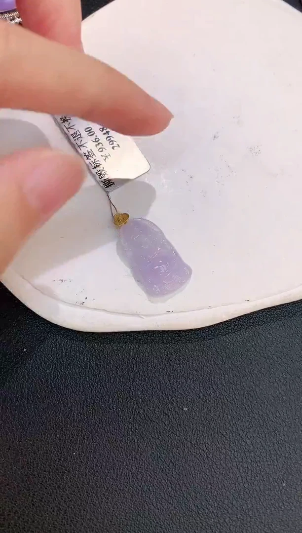 翡翠18K金镶嵌颈饰赠礼盒证书 麦麦