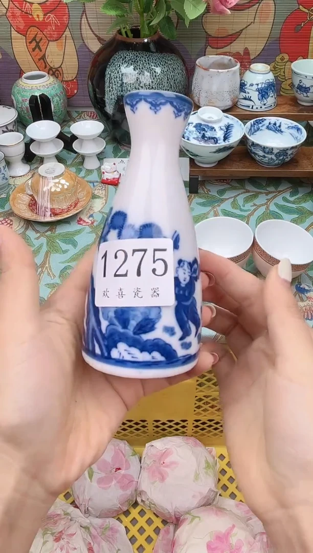 瓷片山*           1275