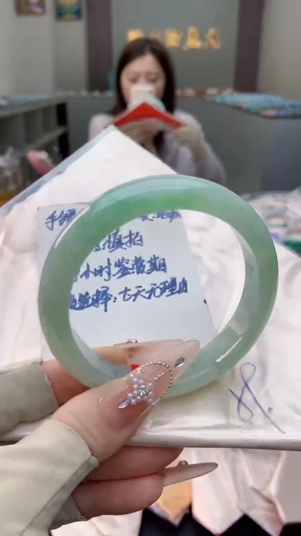 未镶嵌手镯翡翠0584409624