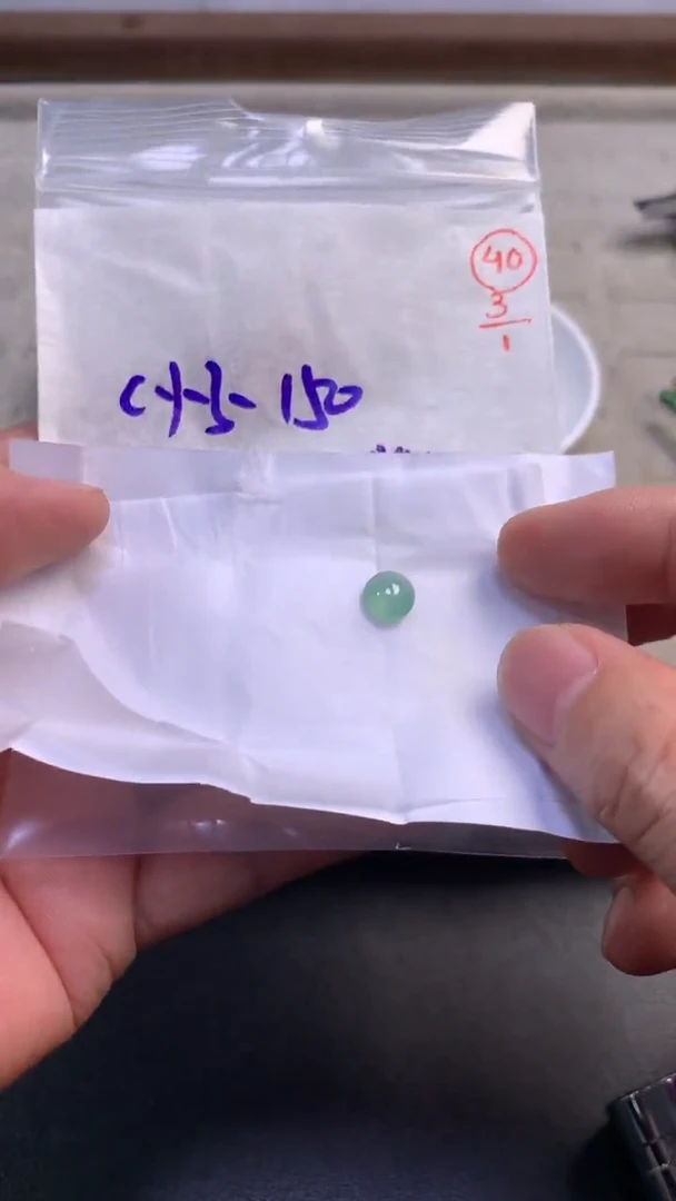 未镶嵌定制翡翠40