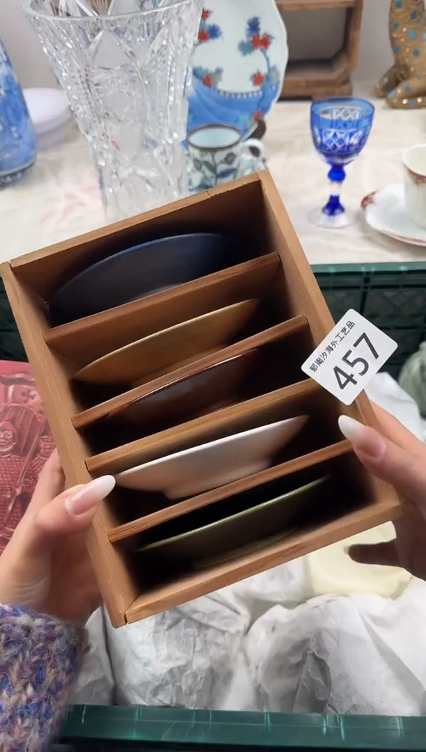 用****8E          457