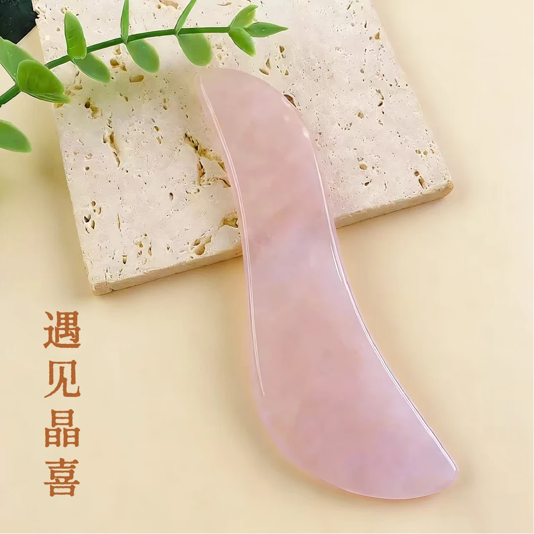 遇见晶喜粉水晶S型面部提升眼部经络美容刮板拨筋片