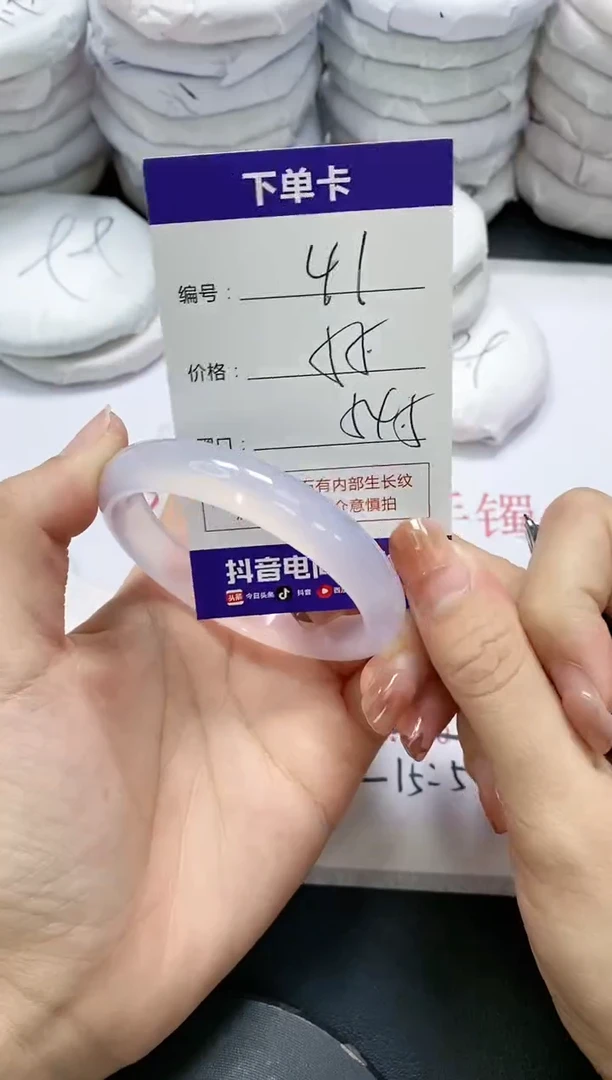 未镶嵌手镯玛瑙/玉髓41