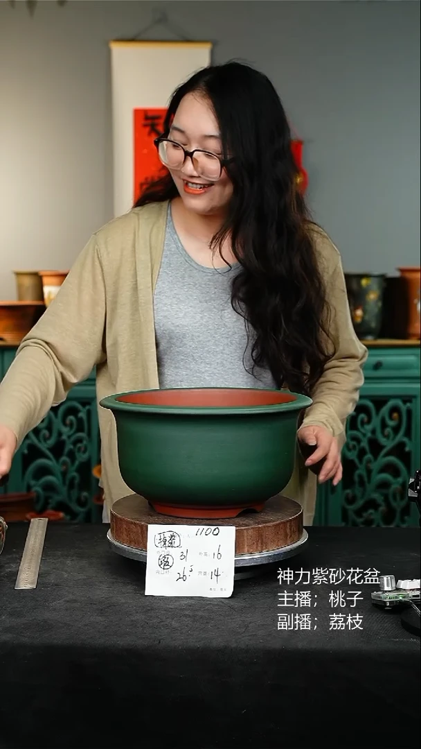 紫砂花盆1100瑕疵紫砂花盆