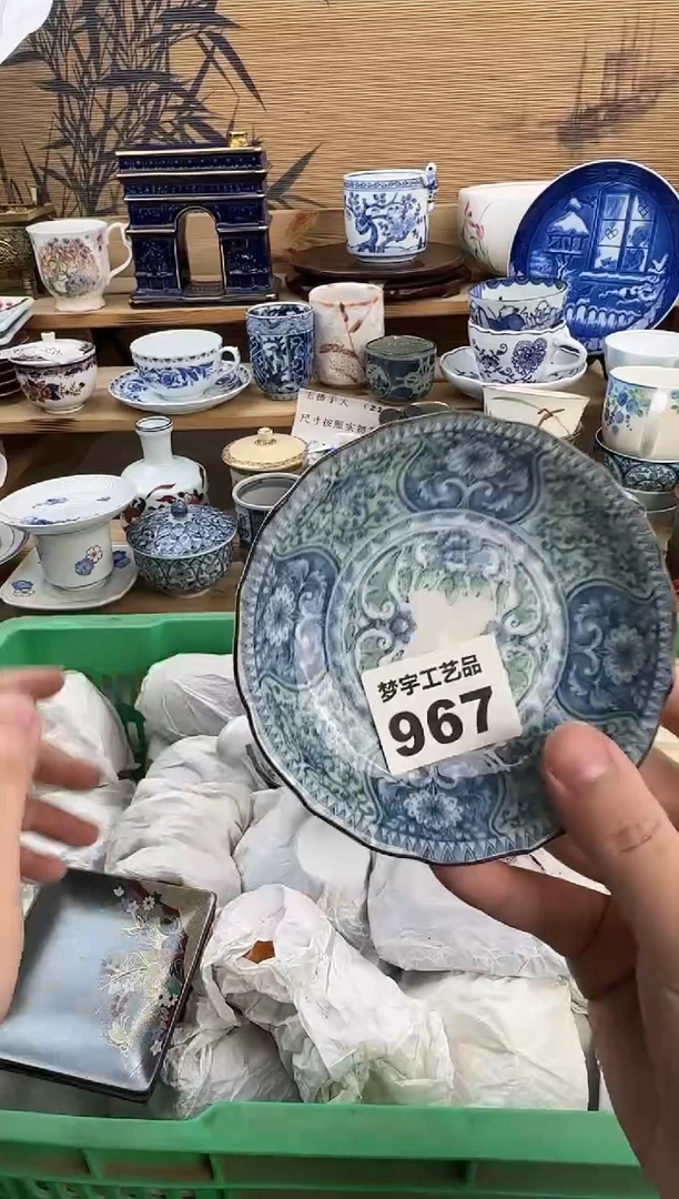 瓷片一**汤青花釉下彩 A967