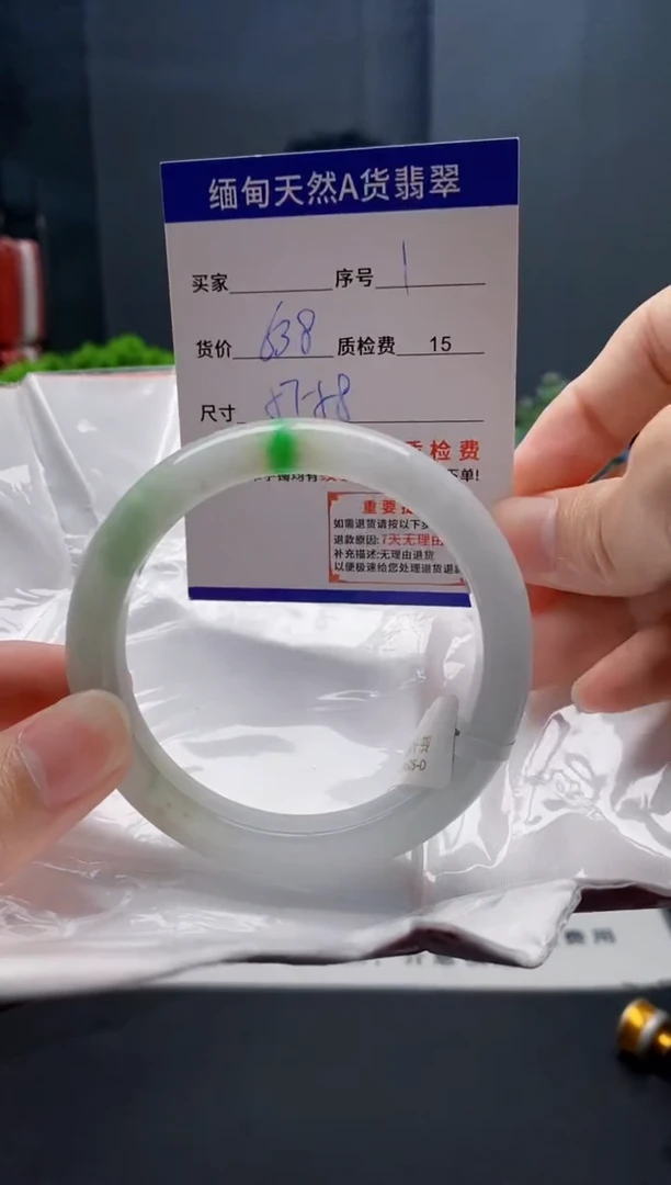 未镶嵌手镯翡翠1缅甸天然A货翡翠需包容瑕疵，介意慎拍