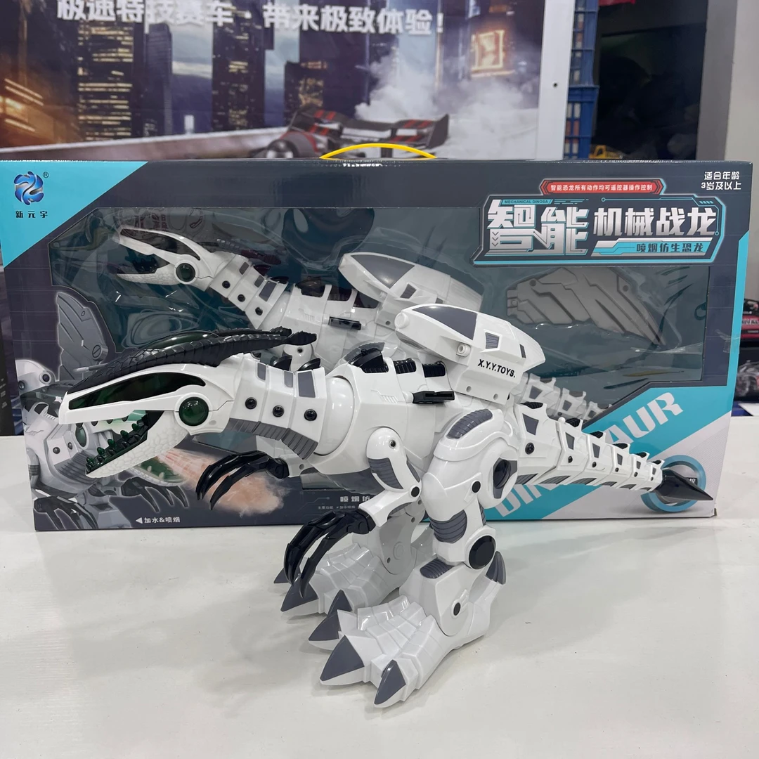【K】礼盒版电动机械恐龙益智礼物新款会走路带灯光（白）