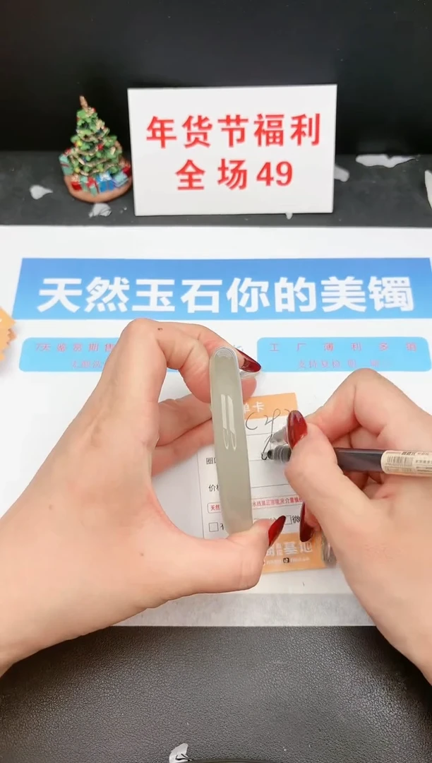 【闪购商品】石英质玉手镯未镶嵌293c