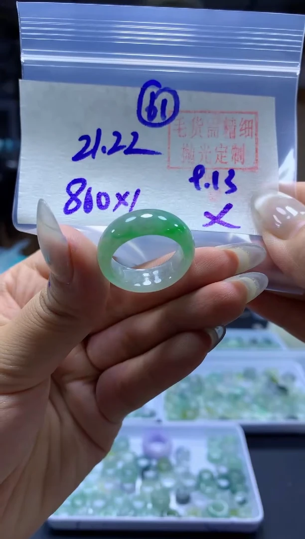 未镶嵌定制翡翠戒圈#800元-毛货需精细抛光