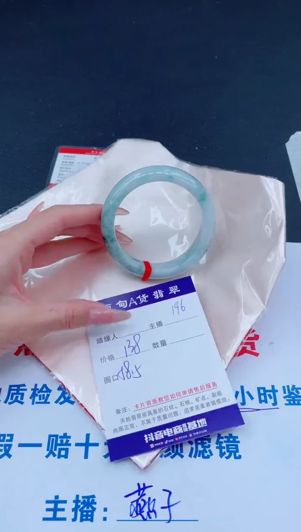 未镶嵌手镯翡翠0