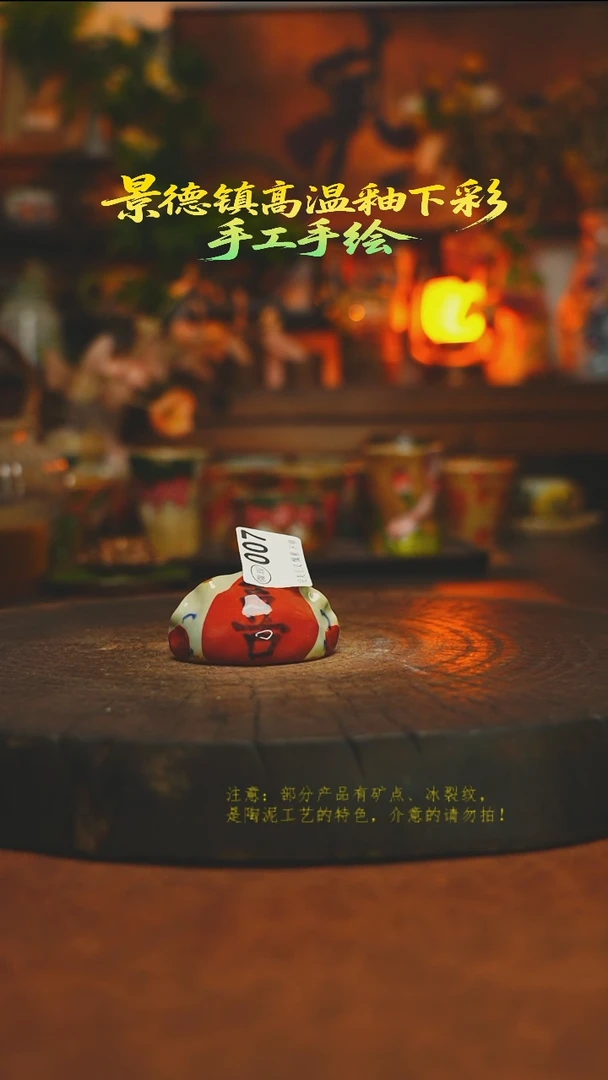 素简暖陶集手作007