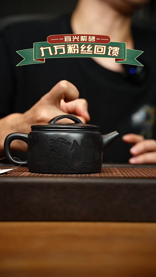 茶壶紫砂宜兴原矿 手工 紫砂壶容量280cc