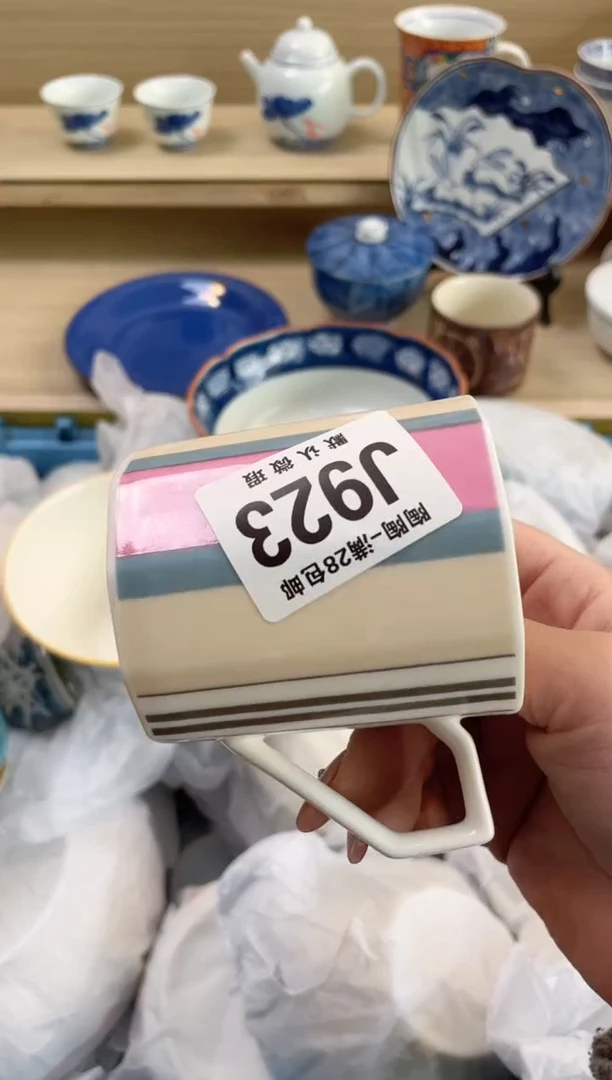 【闪购商品】杯瓷器瓷器瓷器瓷器J923